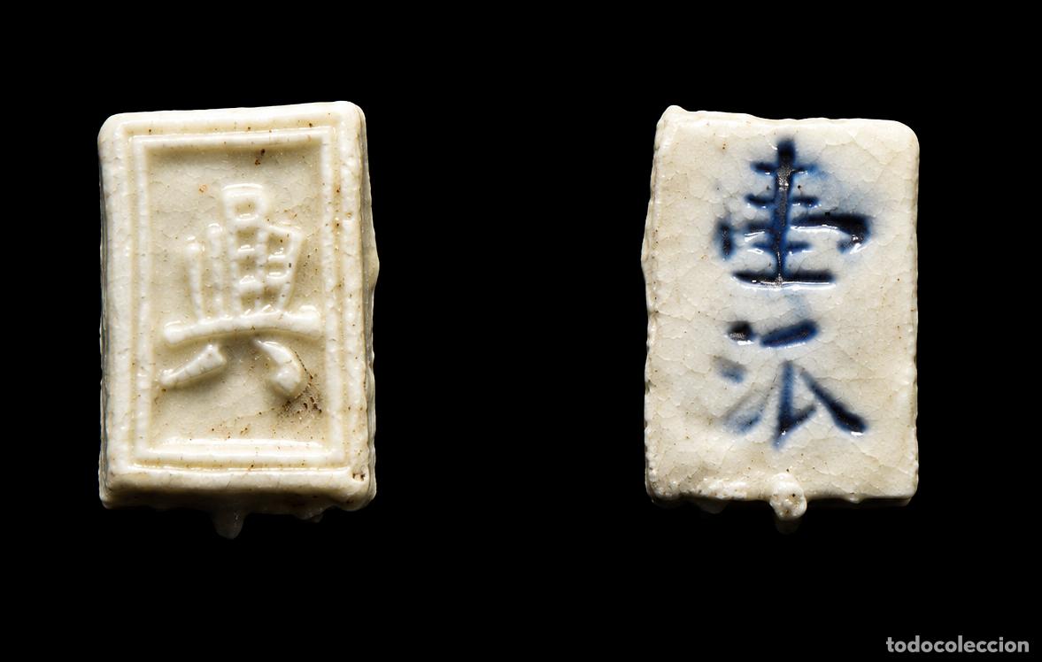 Monedas antiguas de Asia: *** RARO 1 PAI DE PORCELANA DE SIAM. ND (1800-1875). PROSPERIDAD ***