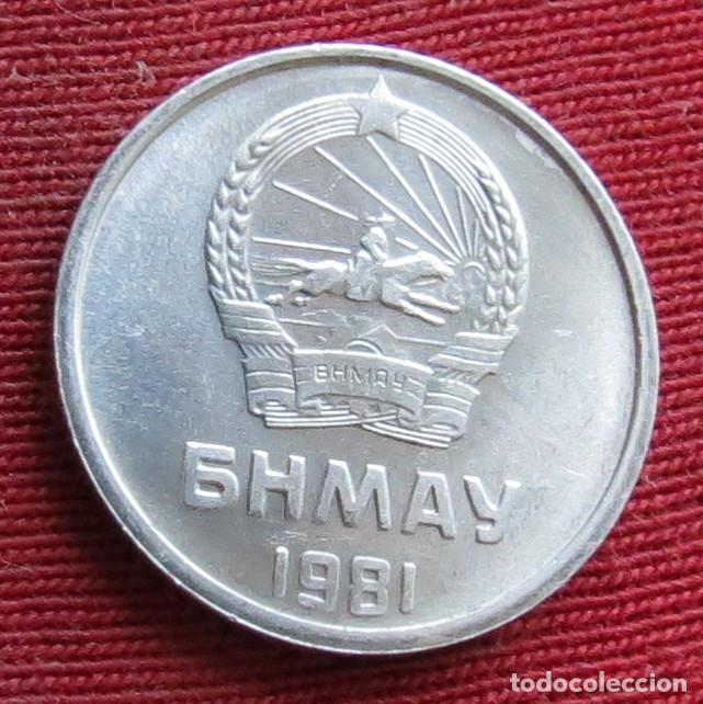 Monedas antiguas de Asia: Mongolia 1 mongo 1981 #2 - Foto 2