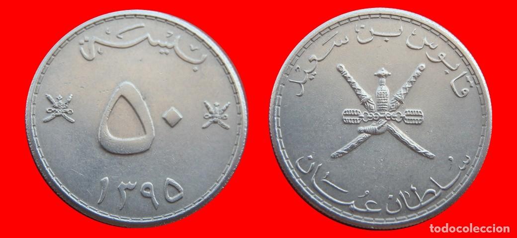 Monedas antiguas de Asia: 50 BAISA 1975 OMAN-150896