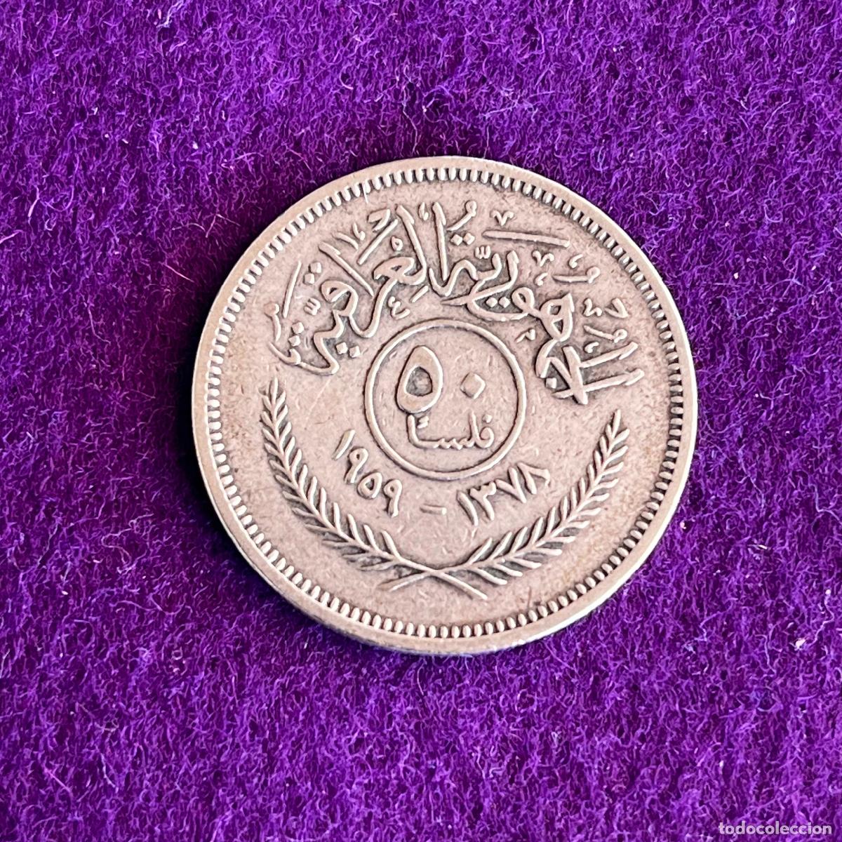 Monedas antiguas de Asia: MONEDA DE PLATA DE IRAQ - IRAK. 50 FILS. 1959. 5 GR. ORIGINAL.