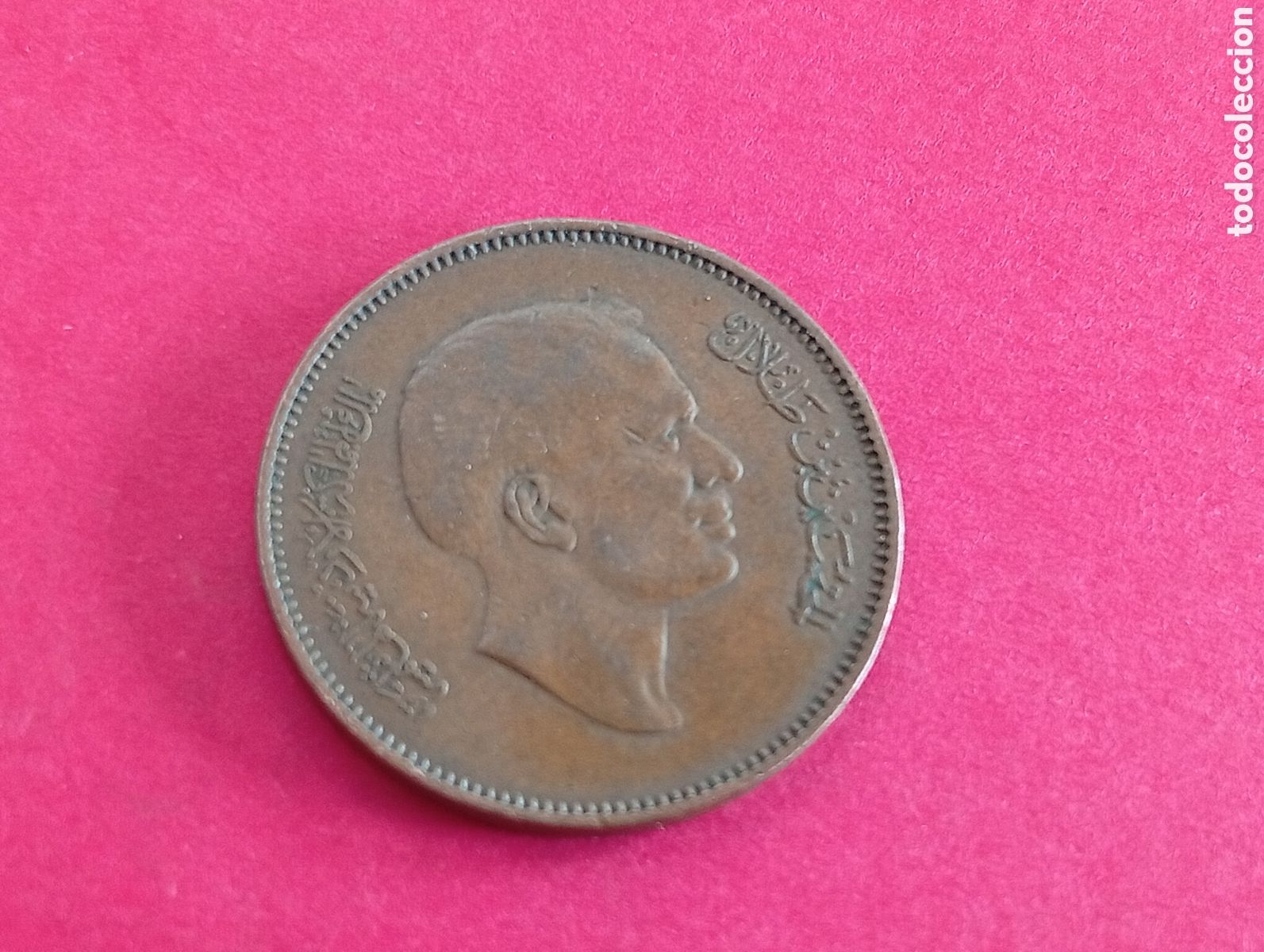 Monedas antiguas de Asia: 5 fils de Jordania 1975