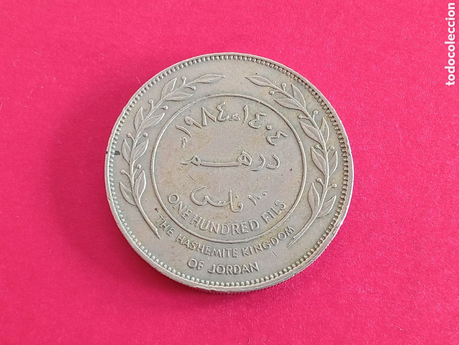 Monedas antiguas de Asia: 100 fils de Jordania 1984