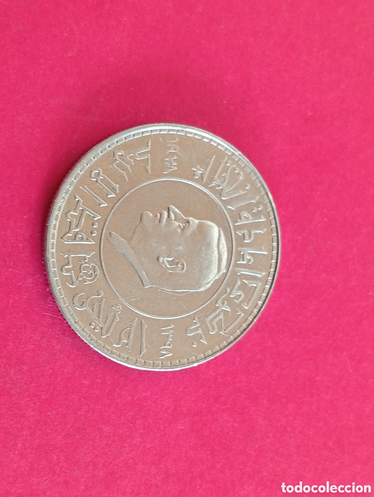 Monedas antiguas de Asia: 1 libra de Siria 1978