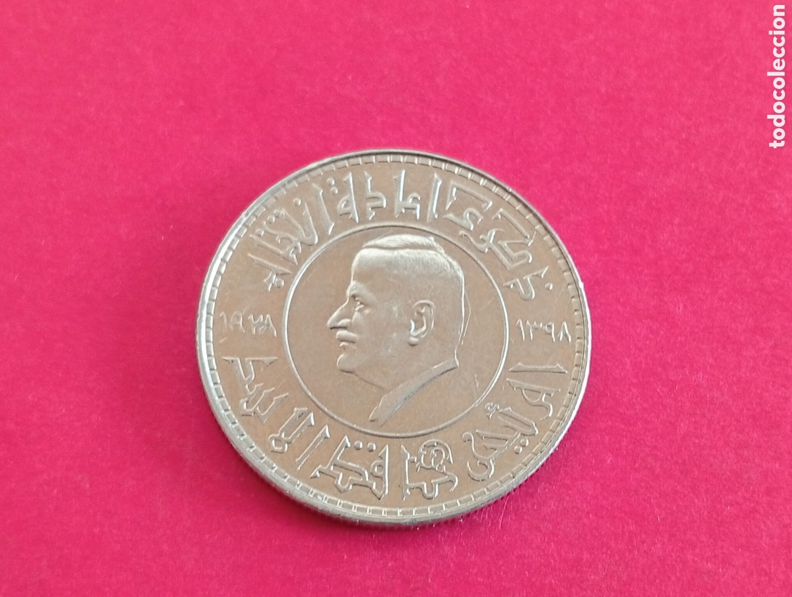 Monedas antiguas de Asia: 1 libra de Siria 1978