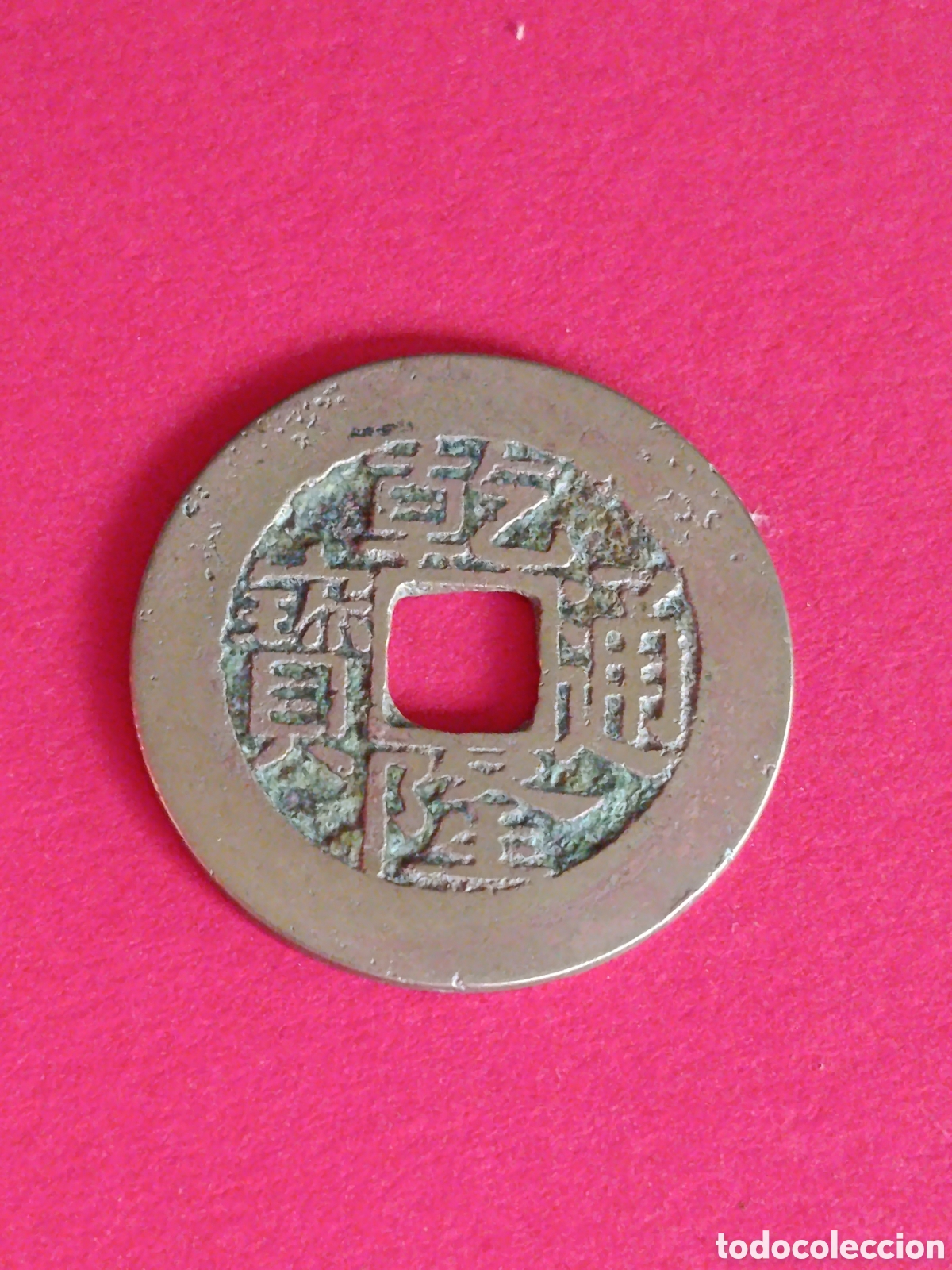 Monedas antiguas de Asia: CHINA. IMPERIO. 1 YUAN DE LA DINAST&Iacute;A QUING. SXVII.