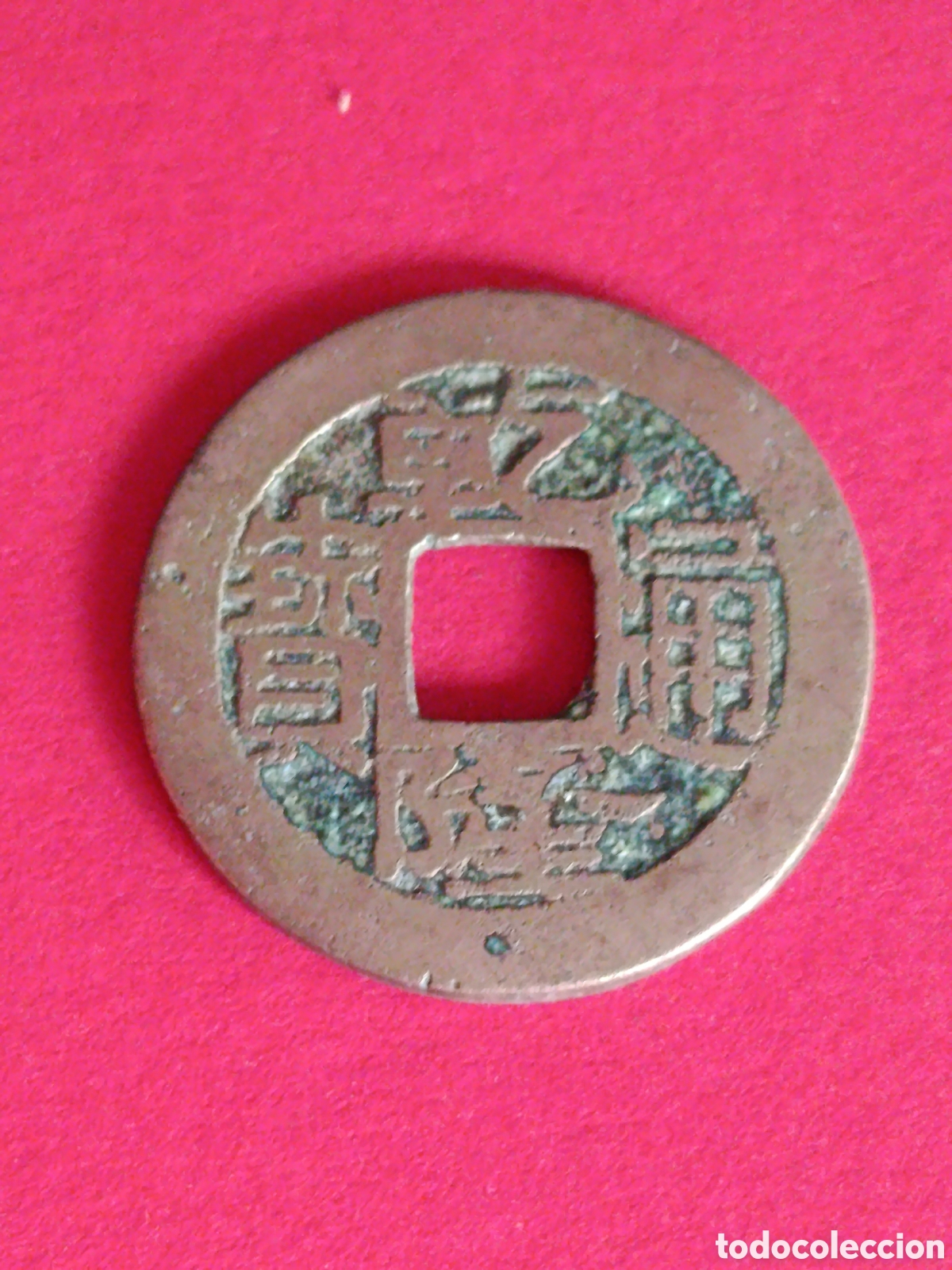 Monedas antiguas de Asia: CHINA. IMPERIO. 1 YUAN DE LA DINAST&Iacute;A QUING. SXVII.