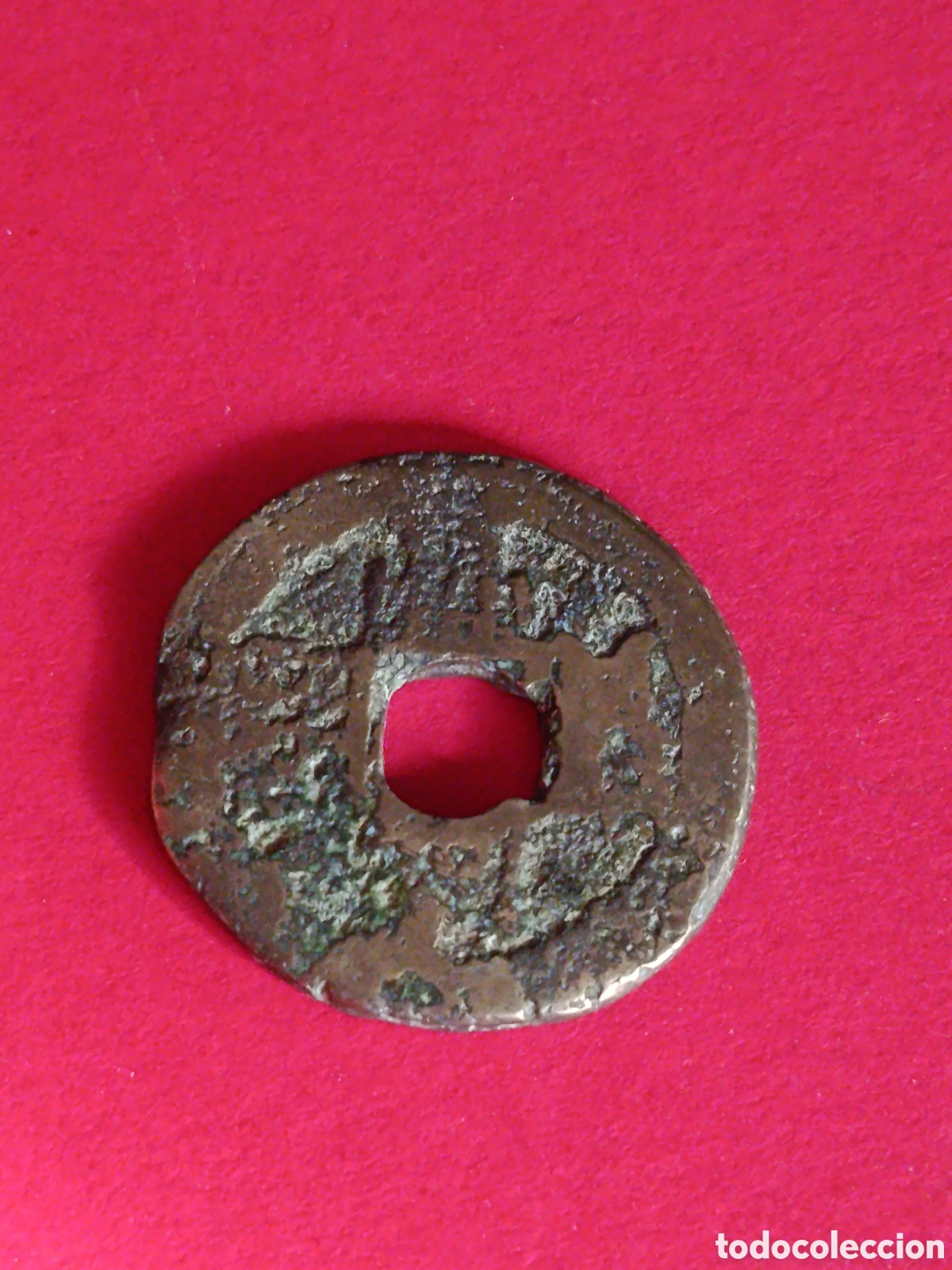 Monedas antiguas de Asia: CHINA. IMPERIO. 1 YUAN DE LA DINAST&Iacute;A QUING. SXVII