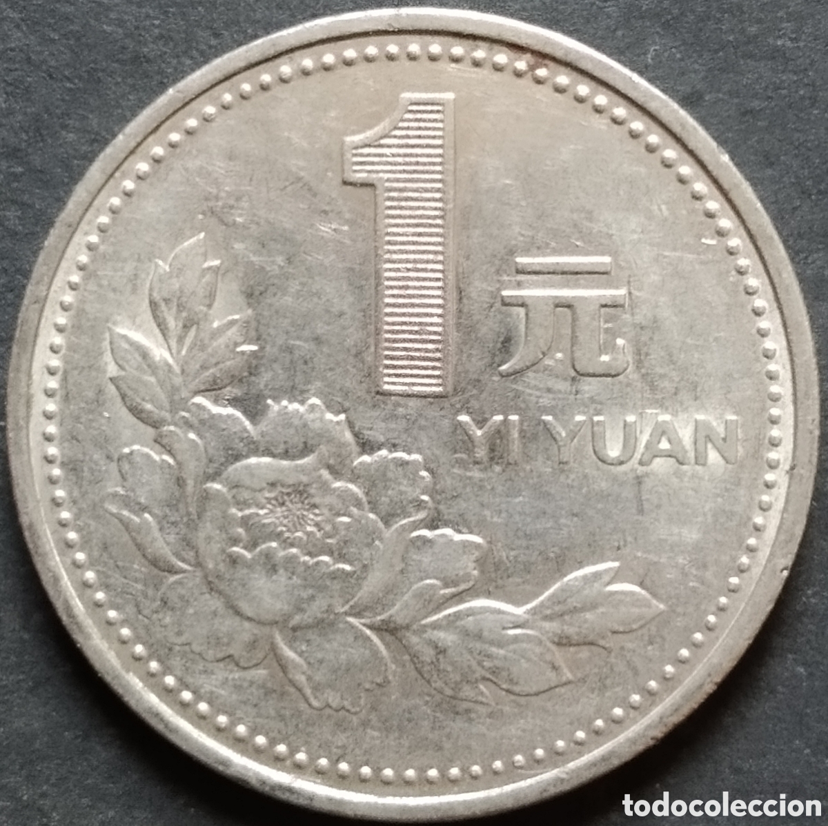 Monedas antiguas de Asia: MONEDA - CHINA 1 YI YUAN 1994