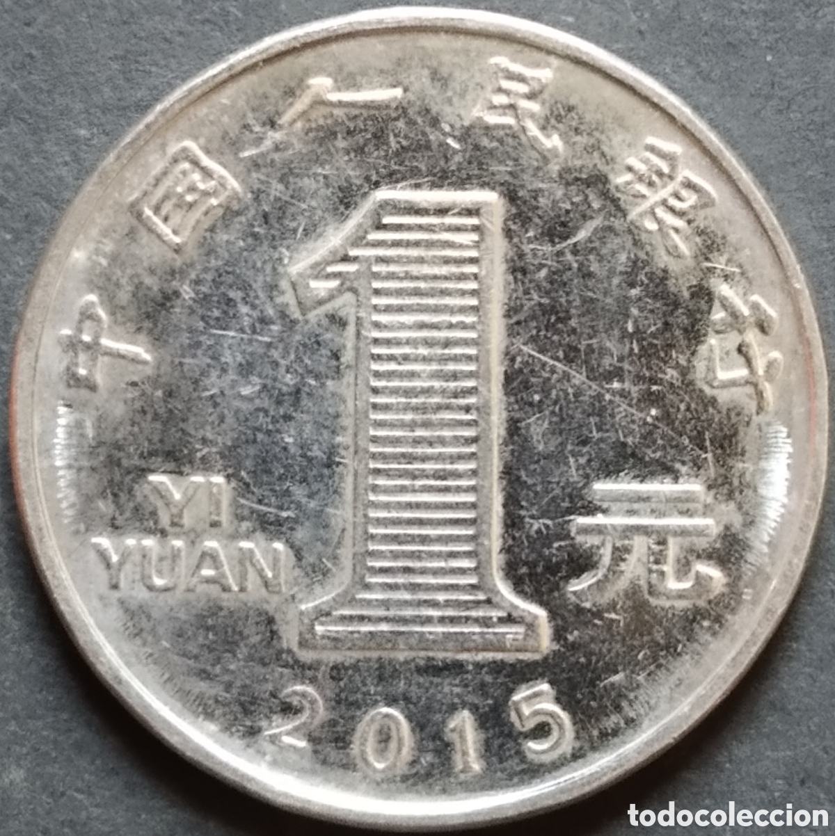 Monedas antiguas de Asia: MONEDA - CHINA 1 YI YUAN 2015
