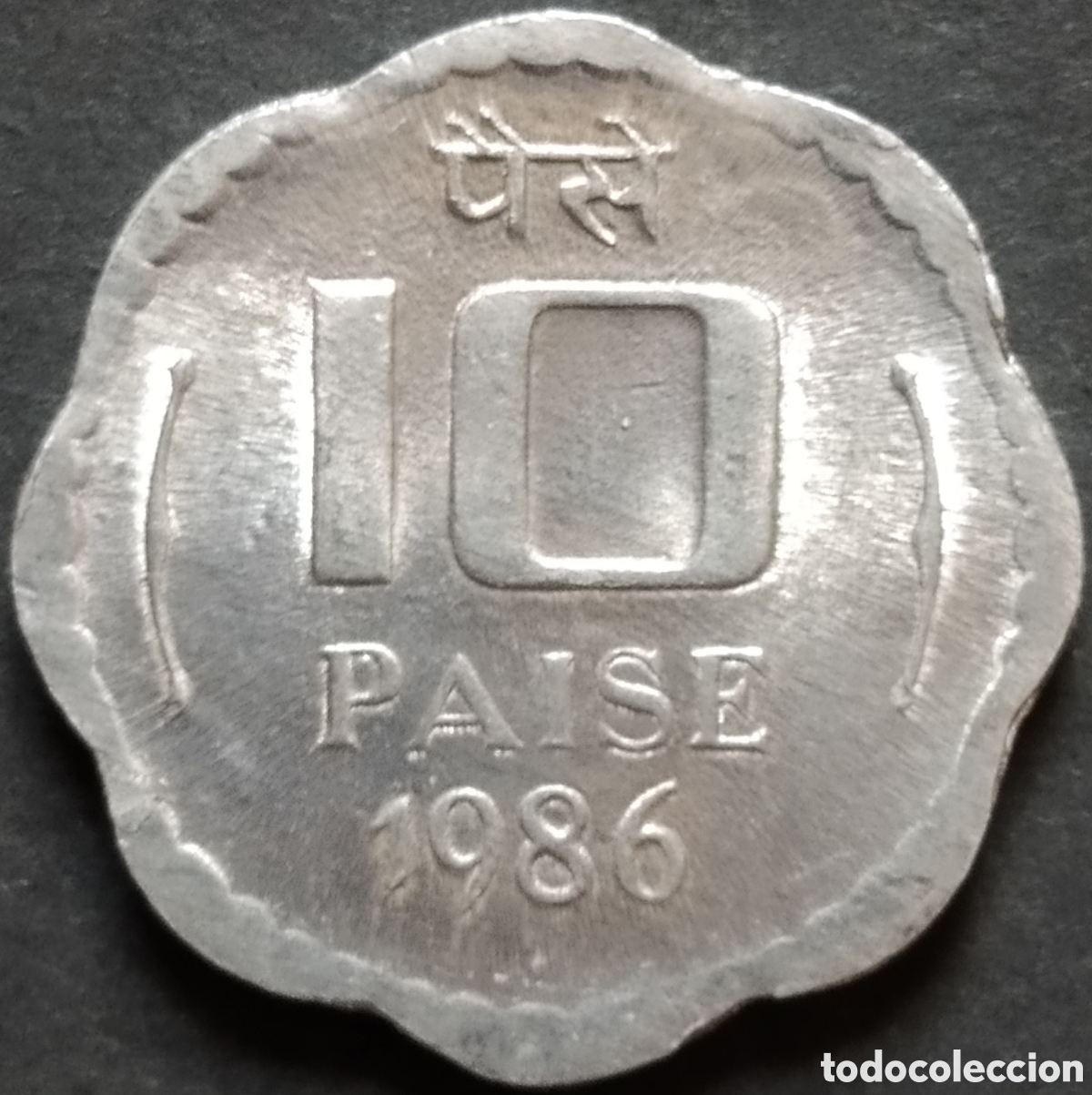 Monedas antiguas de Asia: MONEDA - INDIA 10 PAISE 1986