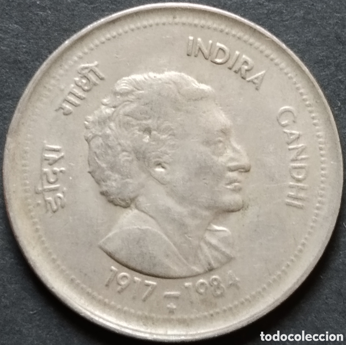 Monedas antiguas de Asia: MONEDA - INDIA CONMEMORATIVA 50 PAISE 1985 - MUERTE DE INDIRA GANDHI