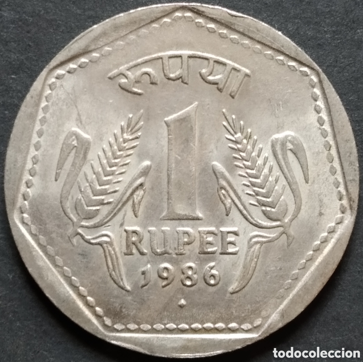 Monedas antiguas de Asia: MONEDA - INDIA 1 RUPIA 1986