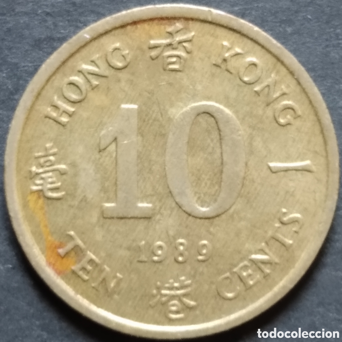 Monedas antiguas de Asia: MONEDA - HONG KONG 10 CENTS 1989