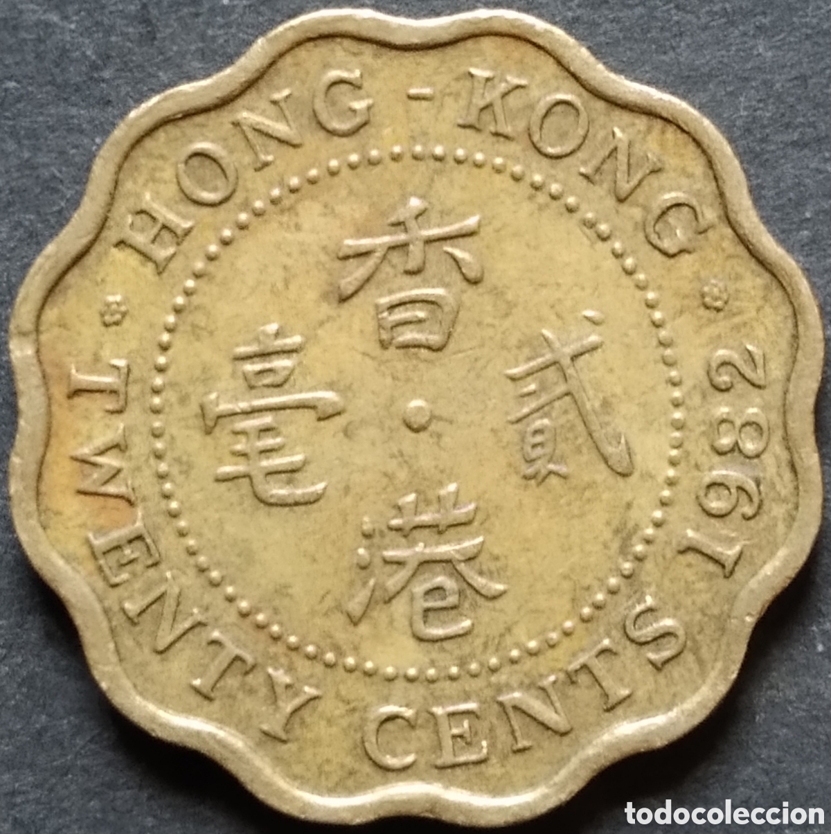 Monedas antiguas de Asia: MONEDA - HONG KONG 20 CENTS 1982