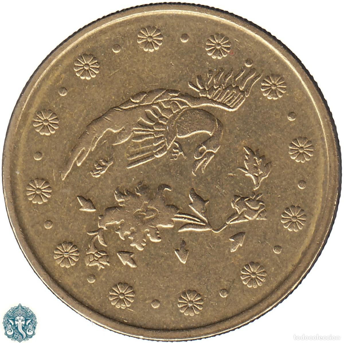 Monedas antiguas de Asia: IR&Aacute;N 500 Rials SH 1386 ۱۳۸۶ (2007) Ave F&eacute;nix sobrevolando una rosa KM#1283