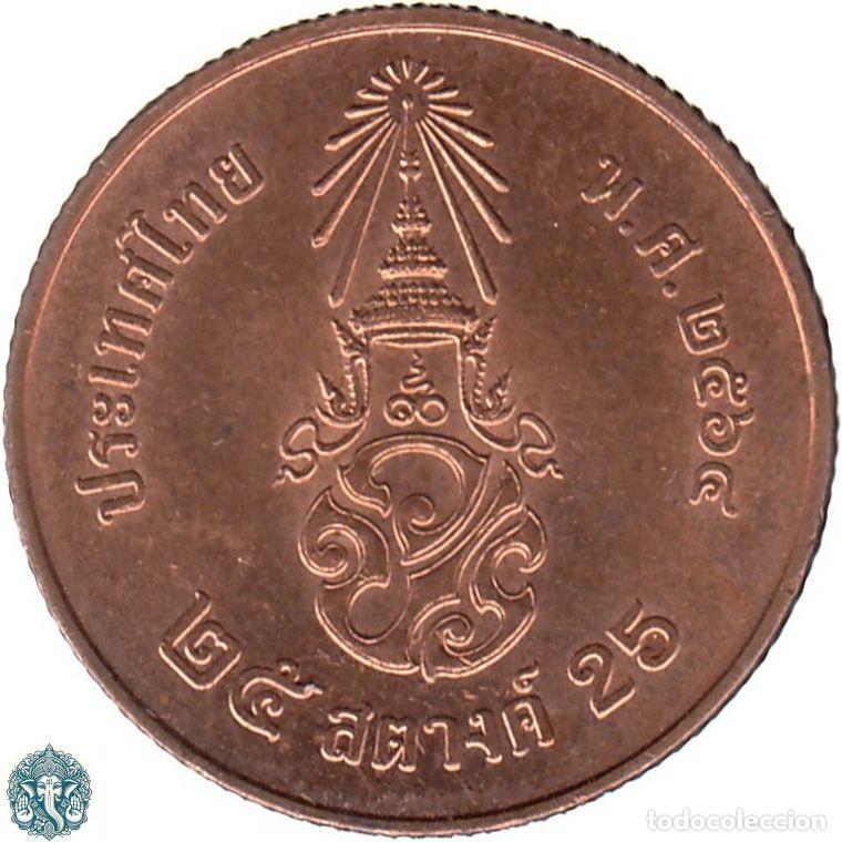Monedas antiguas de Asia: TAILANDIA 25 Satang 2564 ๒๕๖๔ (2021) Rama X Y#572a THAILANDIA