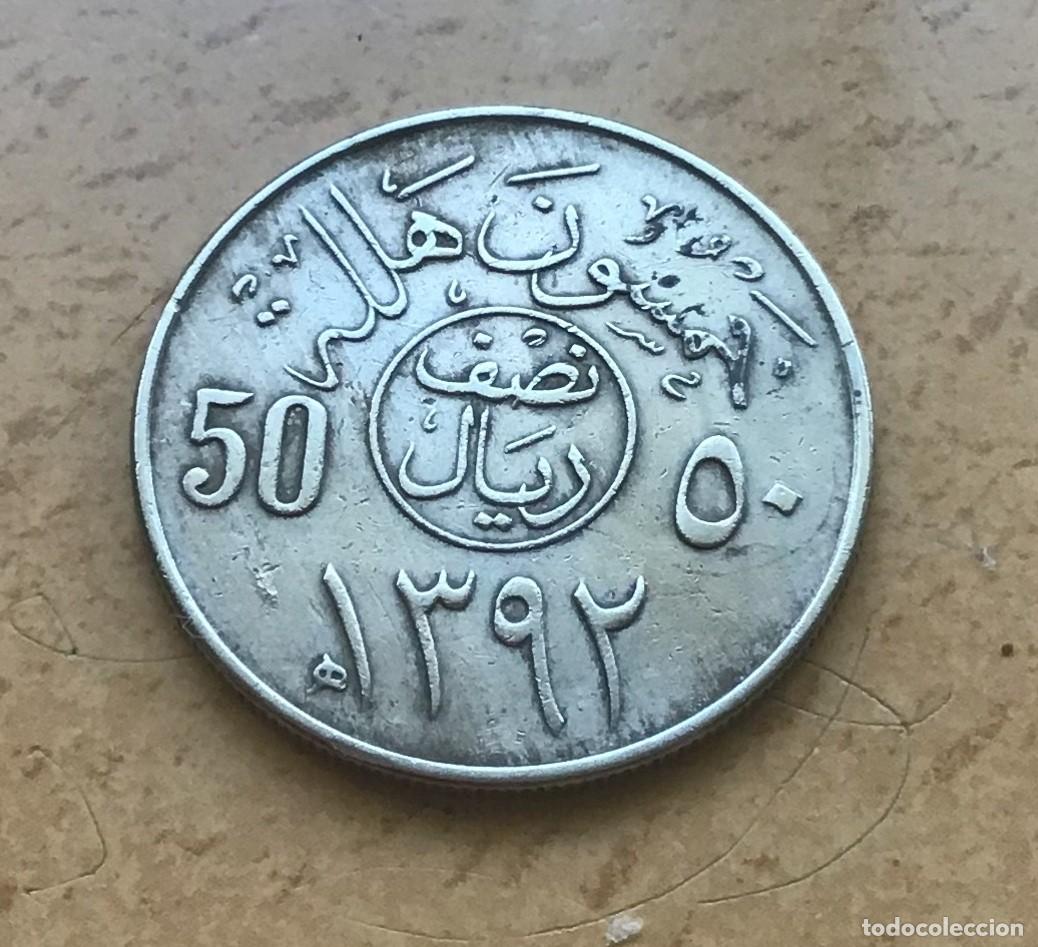 Monedas antiguas de Asia: 50 halala de Arabia Saud&iacute;. A&ntilde;o 1972