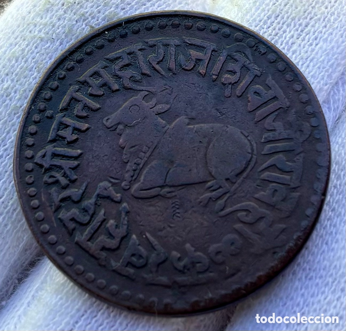Monedas antiguas de Asia: Moneda INDIA. Shivaji Rao 1/2 Anna 1959