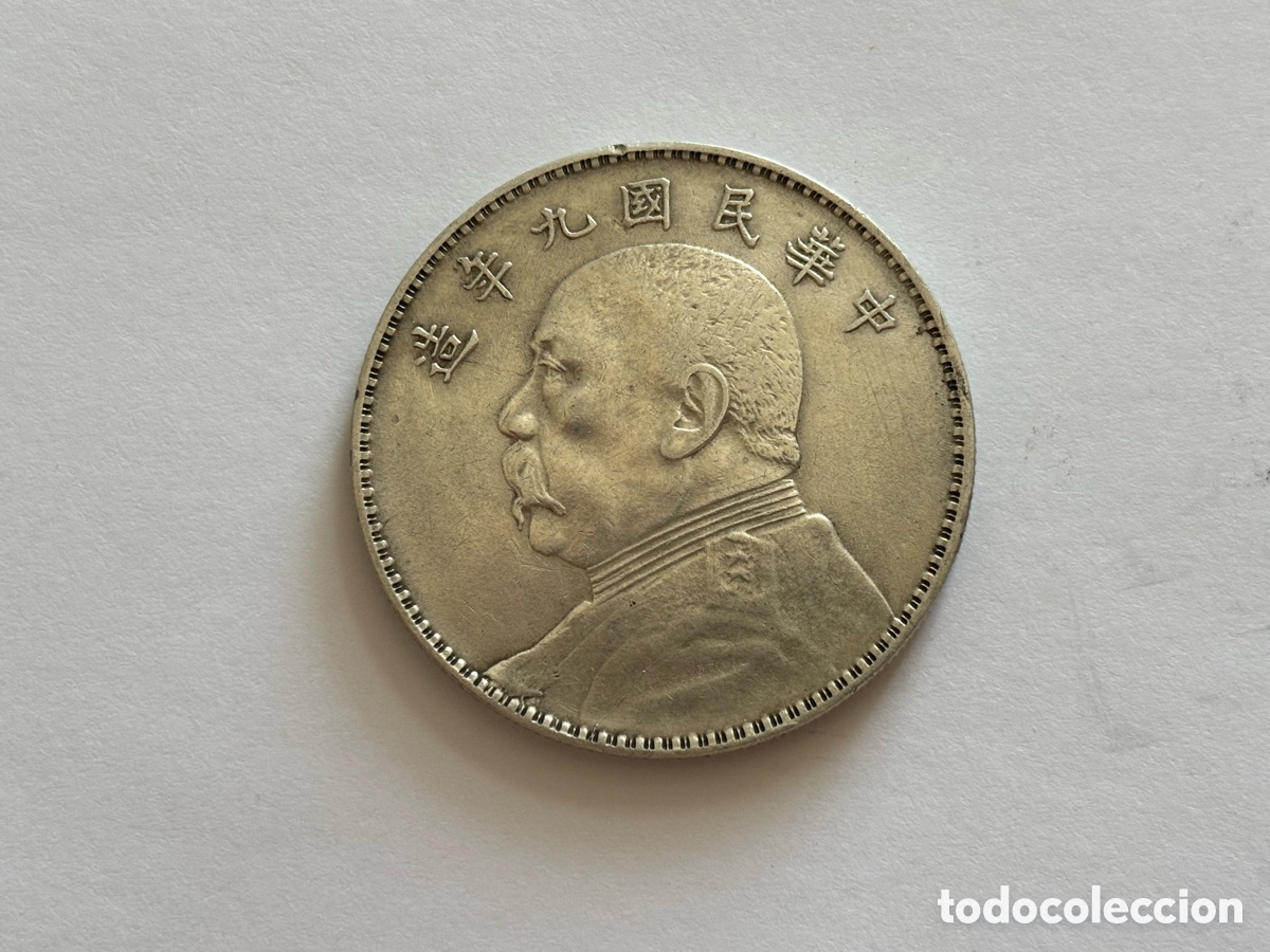 Monedas antiguas de Asia: CHINA* 1 DOLLAR 1914 * PLATA