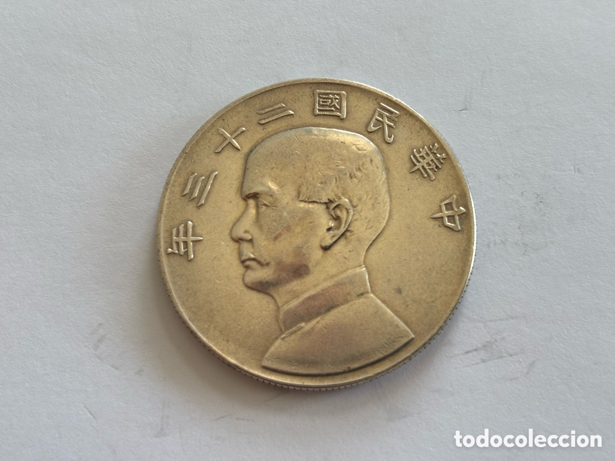 Monedas antiguas de Asia: CHINA *1 DOLLAR 1934 *PLATA