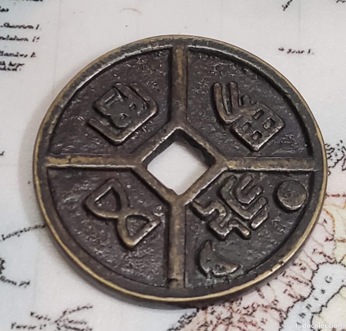 Monedas antiguas de Asia: MONEDA DEL IMPERIO CHINO DEL TIPO ANIMALES DE ENTRE LOS A&Ntilde;OS 1851-1928.ESPECTACULAR ESTADO