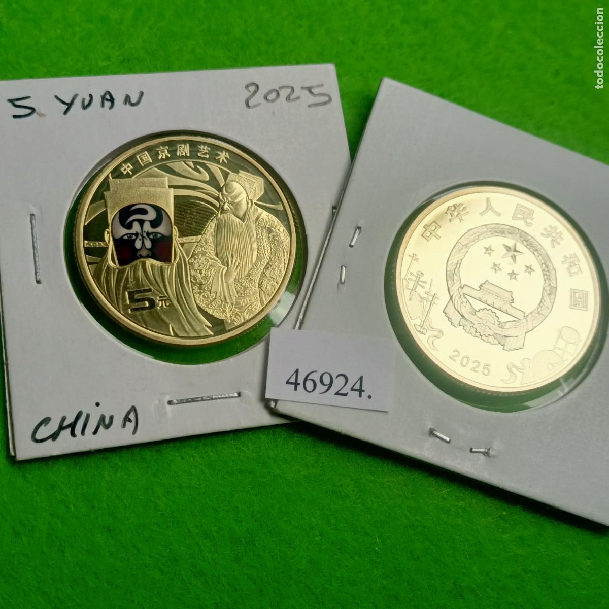 Monedas antiguas de Asia: China 5 yuan 2025, una moneda, Opera de Pek&iacute;n , 46924