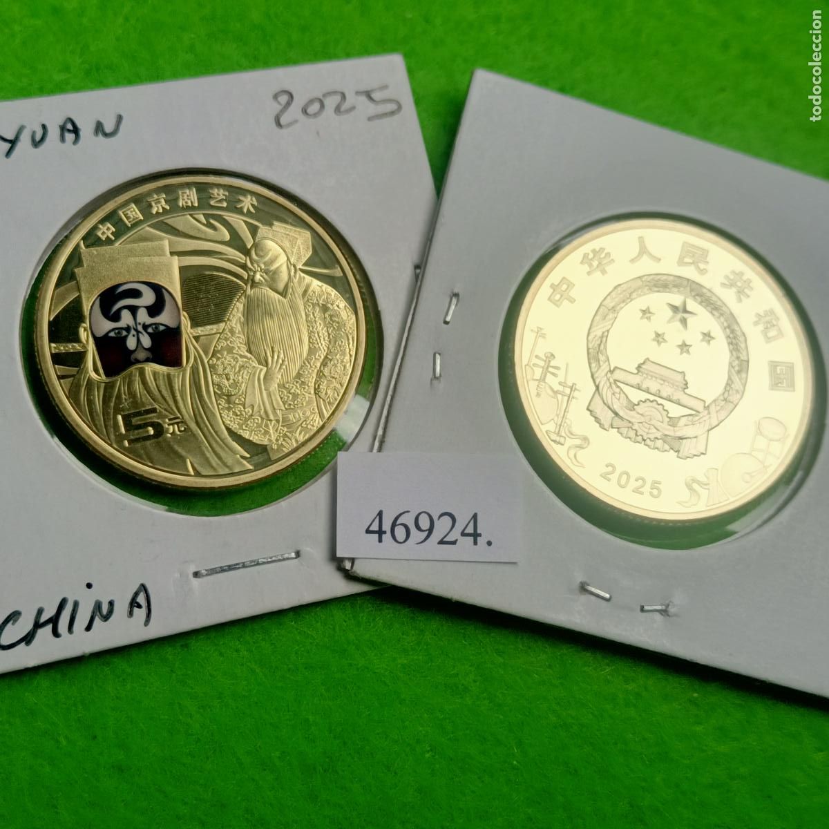 Monedas antiguas de Asia: China 5 yuan 2025, una moneda, Opera de Pek&iacute;n , 46924 3