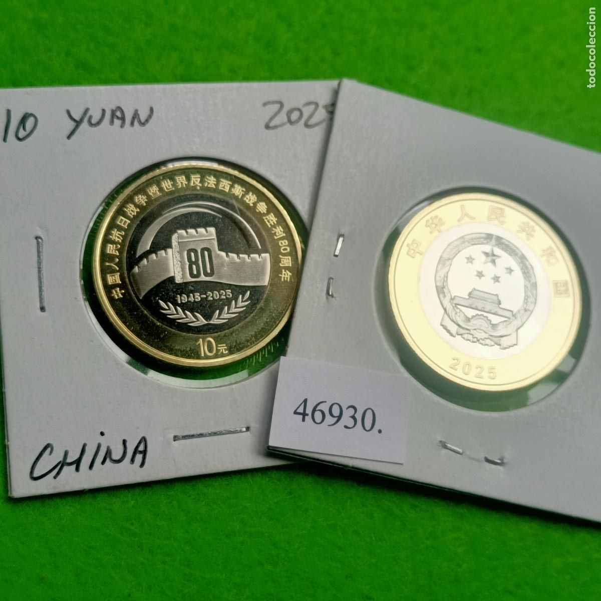 Monedas antiguas de Asia: China 10 yuan 2025, una moneda, 80 aniversario 2&ordf; GM, 46930 2
