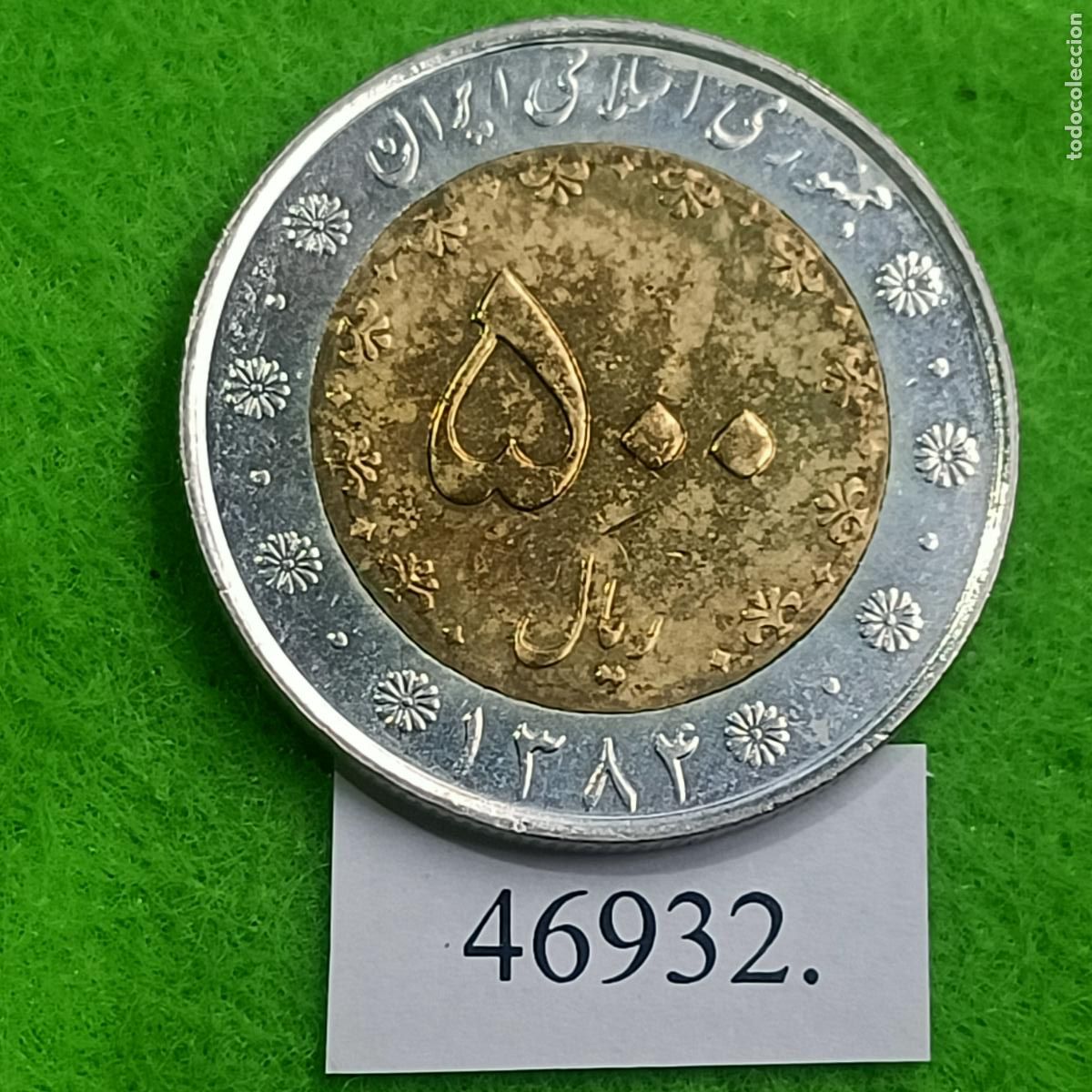 Monedas antiguas de Asia: Iran 500 rials 1384 / 2005, Aves, p&aacute;jaros, bimet&aacute;lica