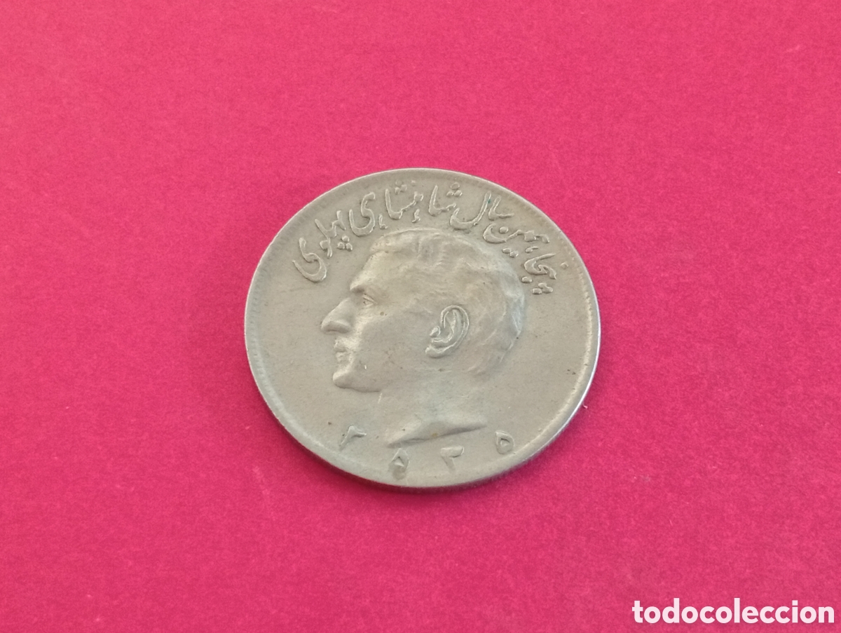 Monedas antiguas de Asia: 20 rials de Ir&aacute;n fecha a determinar