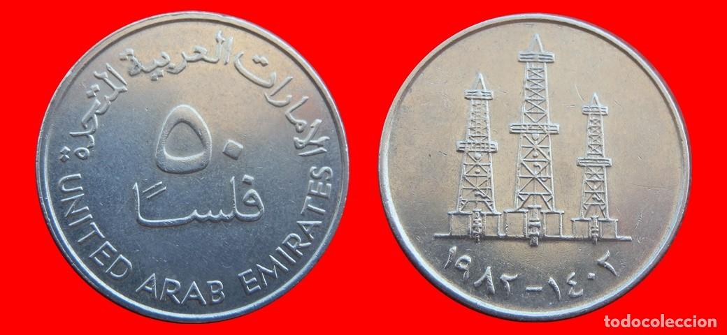 Monedas antiguas de Asia: 50 FILS 1982 EMIRATOS ARABES-150951
