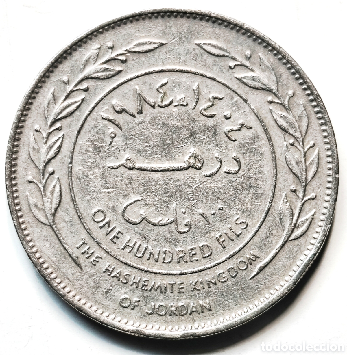Monedas antiguas de Asia: Jordania, 100 fils de 1984