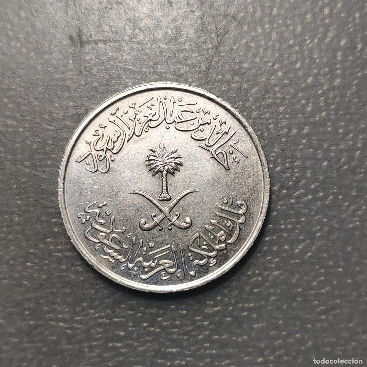 Monedas antiguas de Asia: ARABIA SAUDI SAUDI ARABIA 50 RIYALS 1976 AH 1397 EBC+