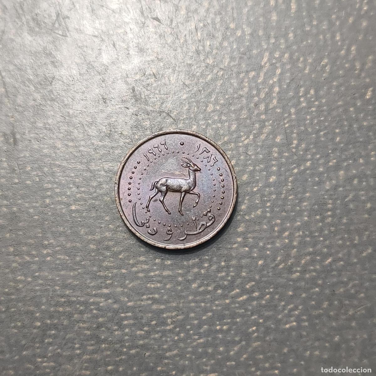 Monedas antiguas de Asia: QATAR DUBAI 1 DIRHAM 1966 AH 1386 EBC