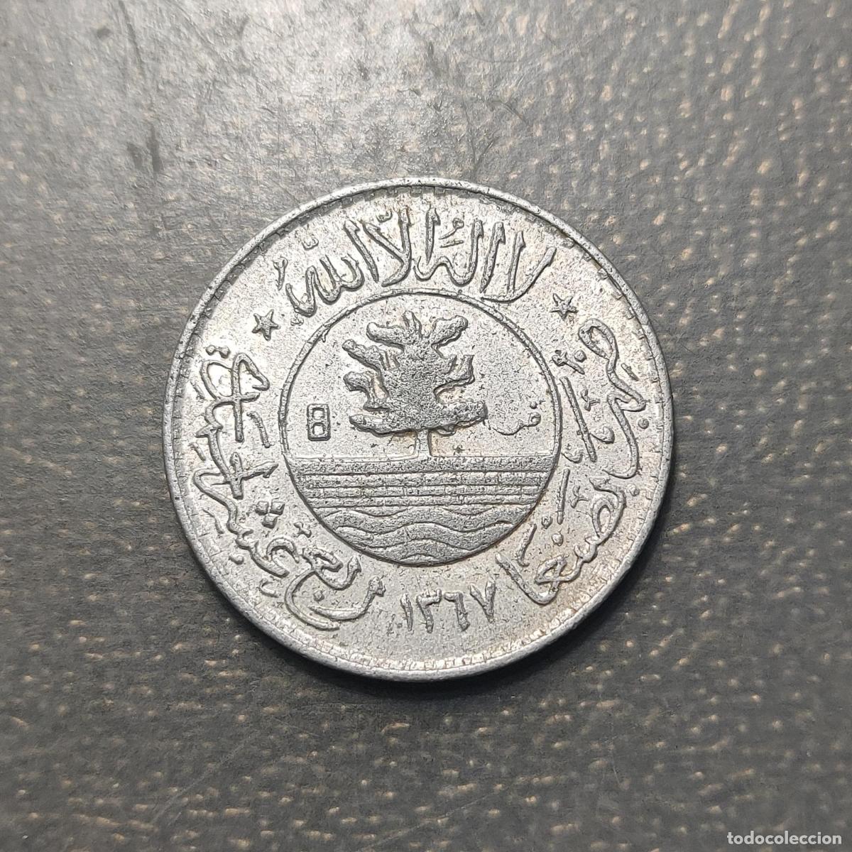Monedas antiguas de Asia: YEMEN 1/80 RIYAL 1956 MBC