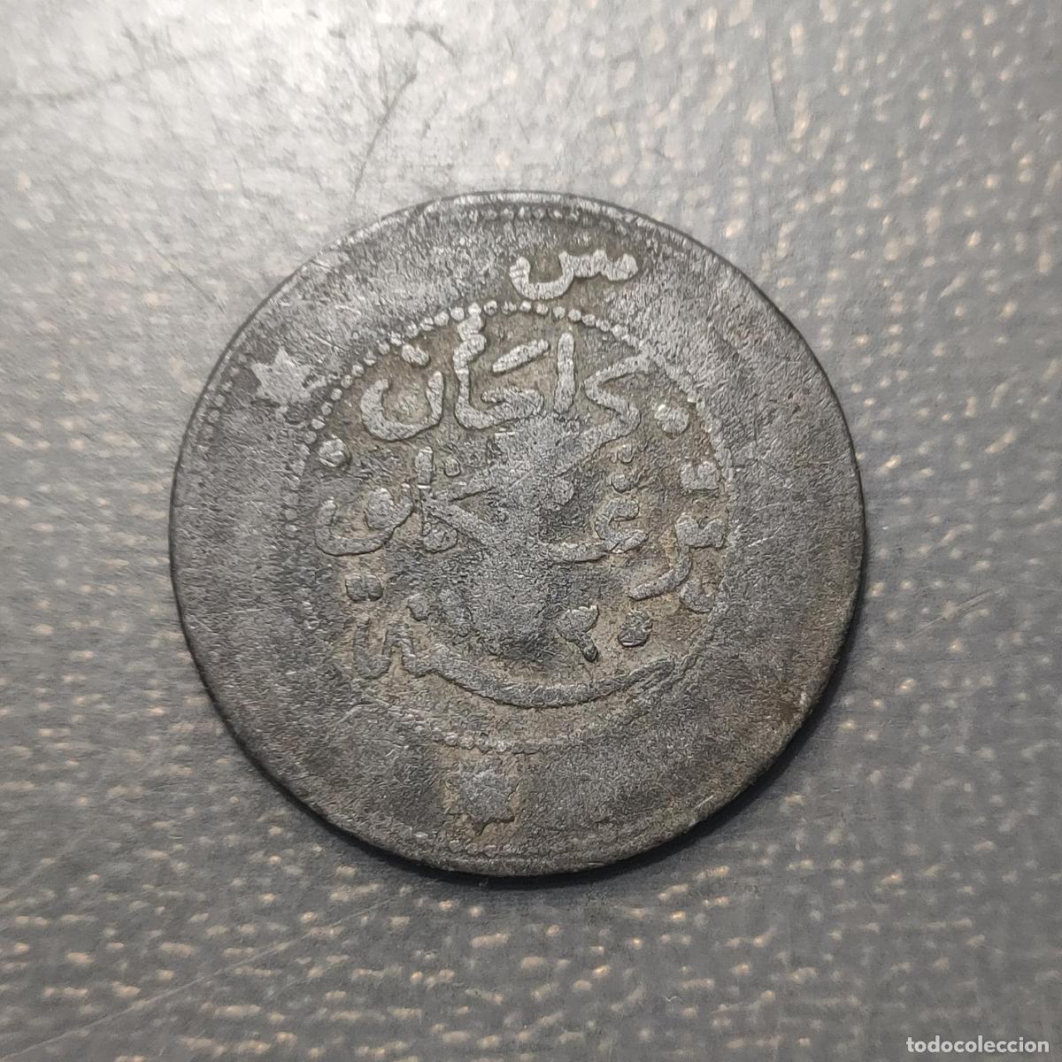 Monedas antiguas de Asia: MALASIA MALASYA SULTANADO DE TRENGGANU 1 CENT 1907 AH 1325