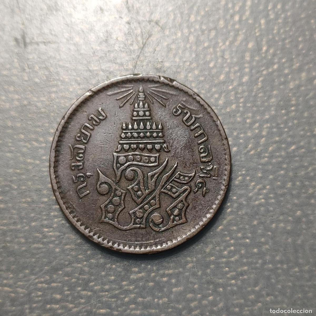 Monedas antiguas de Asia: TAILANDIA THAILAND RAMA V 1 ATT 1237 (1877) 1/8 FUANG 1/64 BAHT MBC