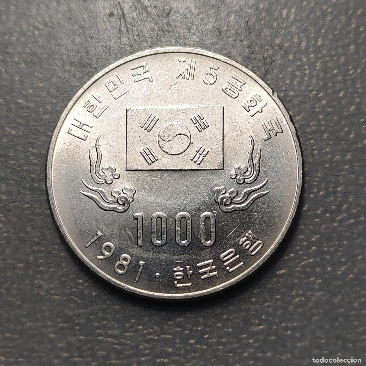 Monedas antiguas de Asia: SOUTH KOREA COREA DEL SUR 1000 WON 1981 EBC/EBC+