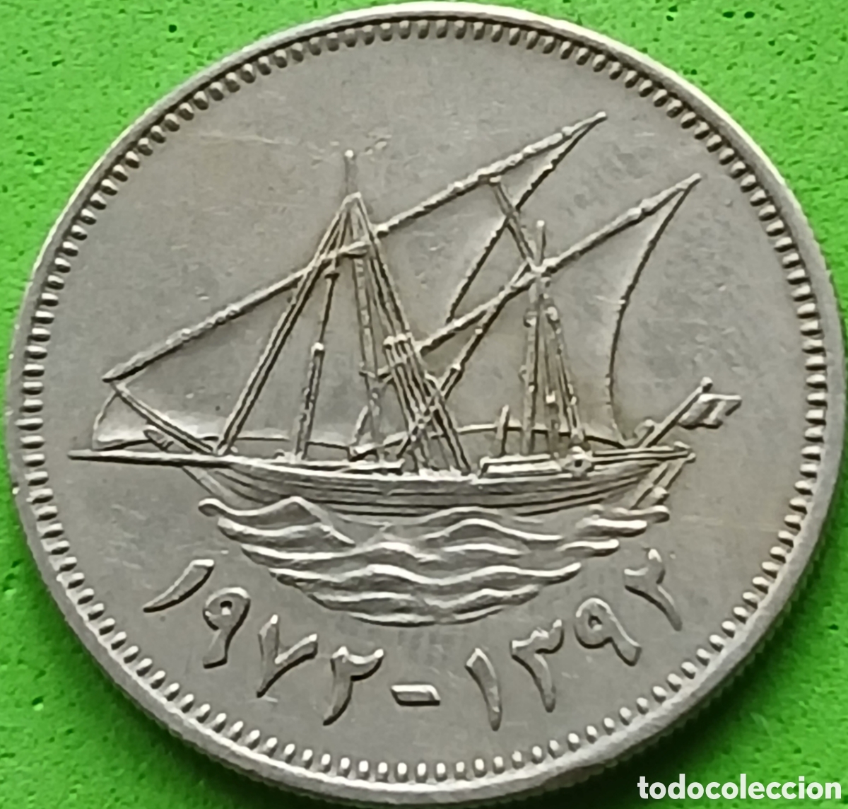 Monedas antiguas de Asia: Kuwait 50 fils 1972 km#13 poco com&uacute;n