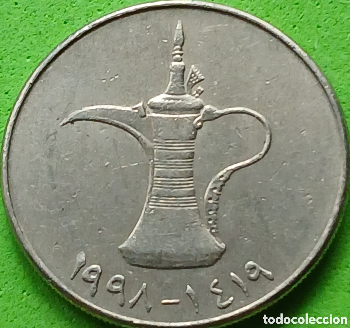 Monedas antiguas de Asia: Emiratos &Aacute;rabes Unidos 1 dirham 1998 km#6.2
