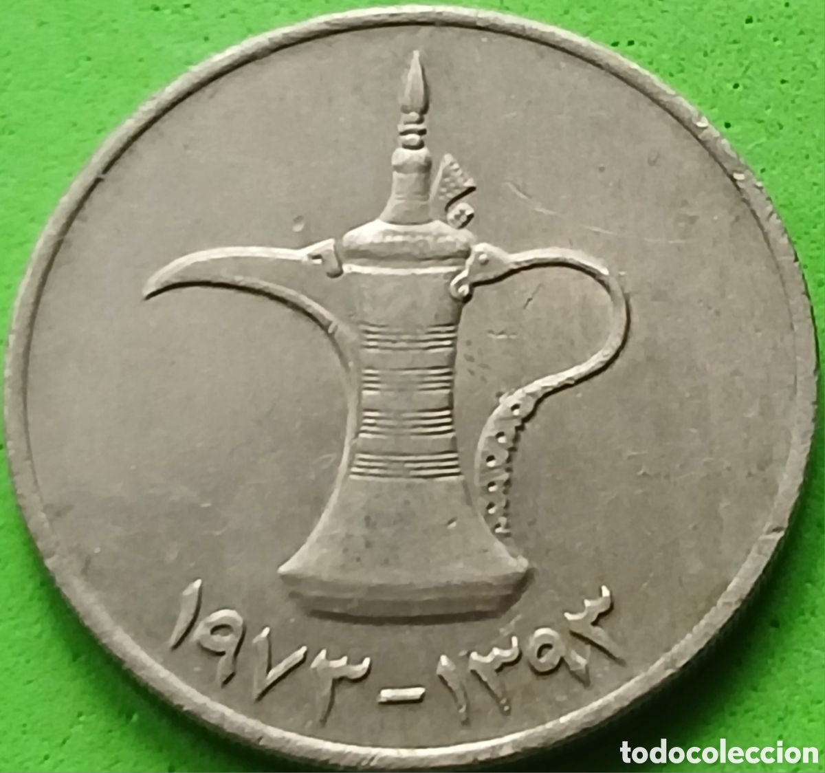 Monedas antiguas de Asia: Emiratos &Aacute;rabes Unidos 1 dirham 1973 km#6.1