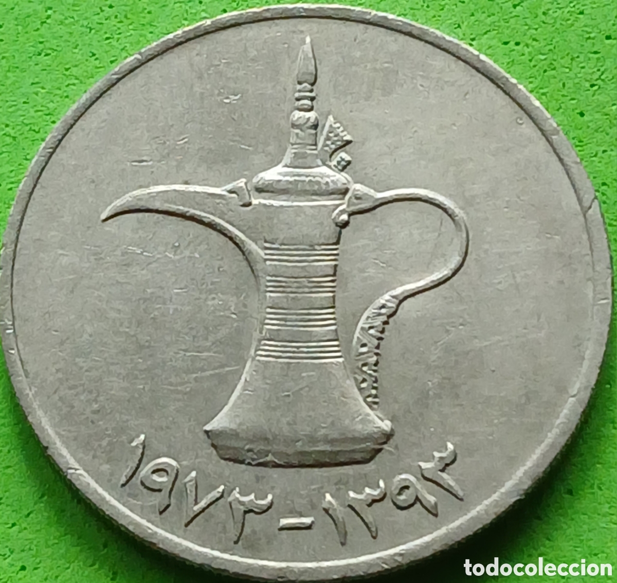 Monedas antiguas de Asia: Emiratos &Aacute;rabes Unidos 1 dirham 1973 km#6.1