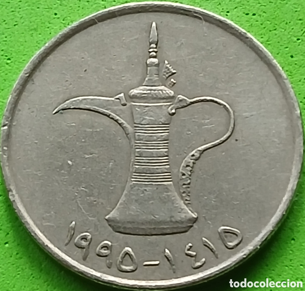 Monedas antiguas de Asia: Emiratos &Aacute;rabes Unidos 1 dirham 1995 km#6.2