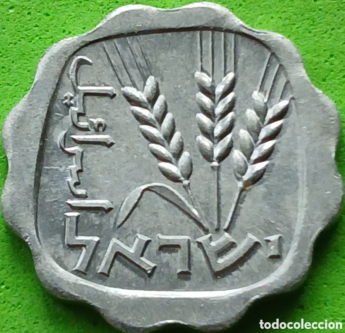 Monedas antiguas de Asia: Israel 1 agora 1970 km#24