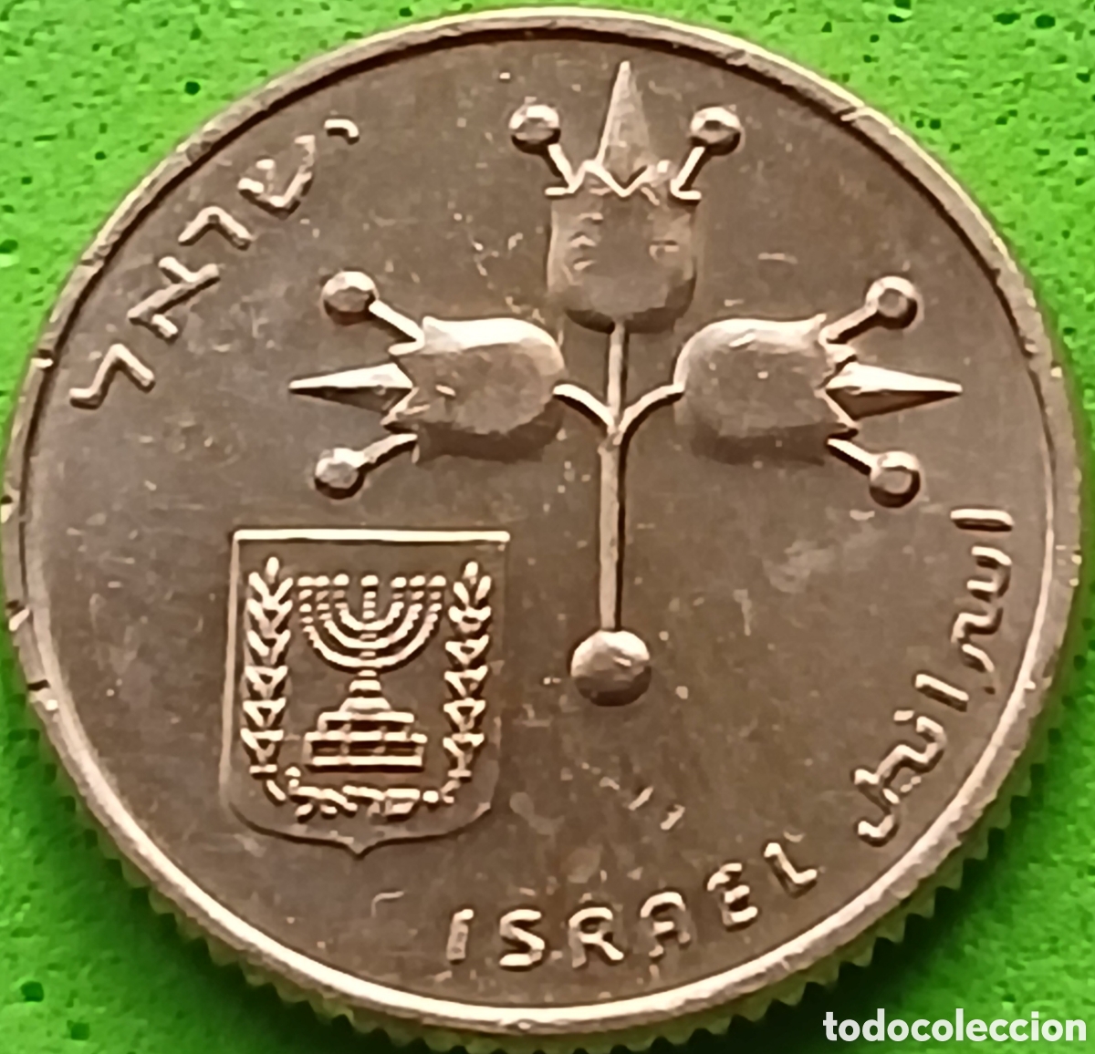 Monedas antiguas de Asia: Israel 10 nuevos agorot 1980 km#108