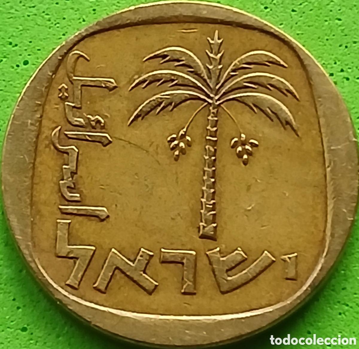 Monedas antiguas de Asia: Israel 10 agorot 1971 km#26