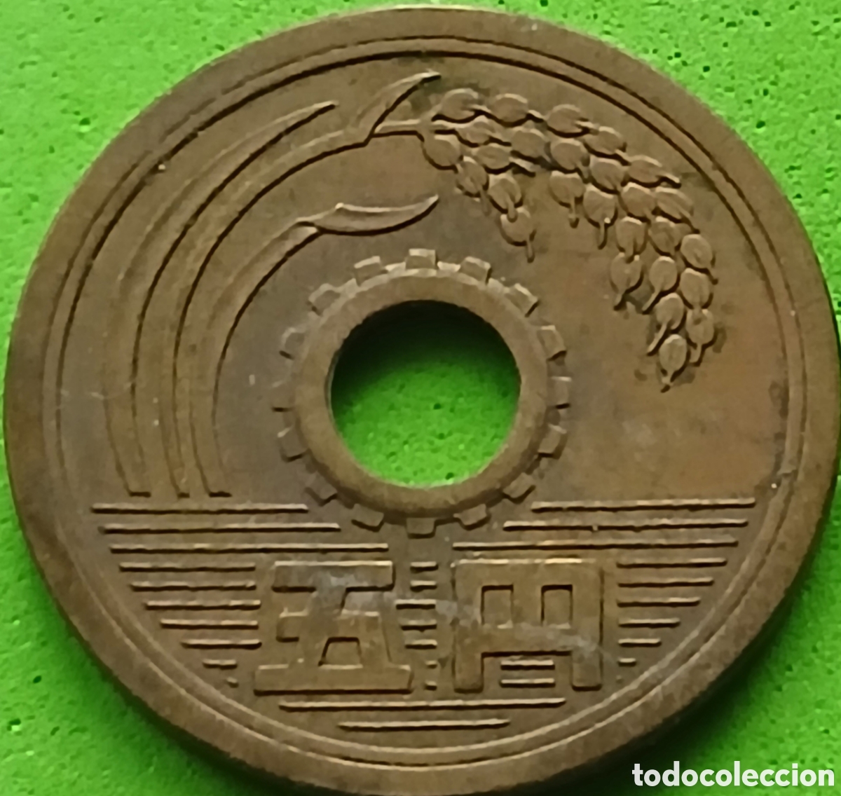 Monedas antiguas de Asia: Jap&oacute;n 5 yenes 1869 Y#72a