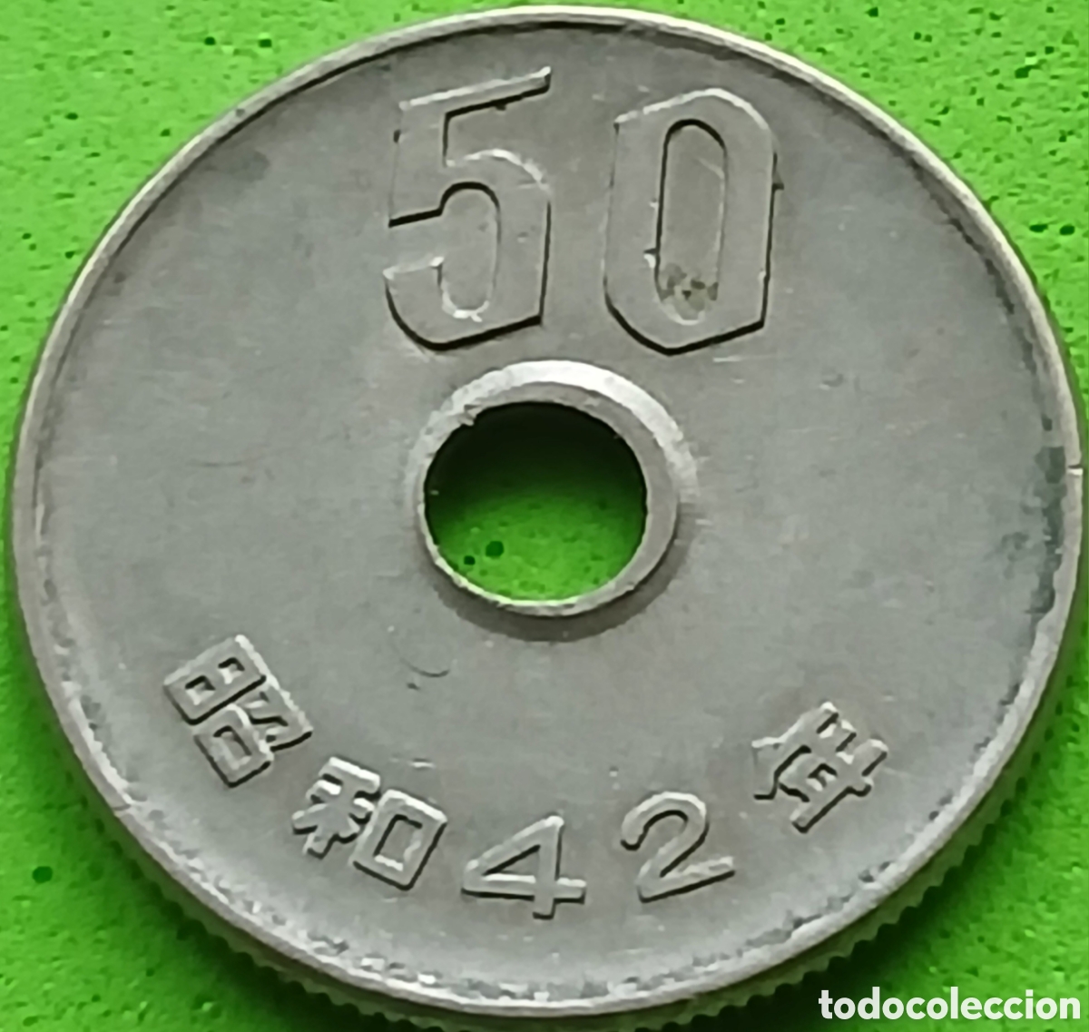 Monedas antiguas de Asia: Jap&oacute;n 50 yenes 1967 Y#81