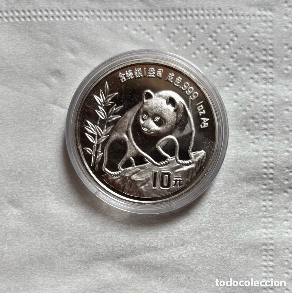 Monedas antiguas de Asia: Moneda Plata 1 onza Panda China 1990