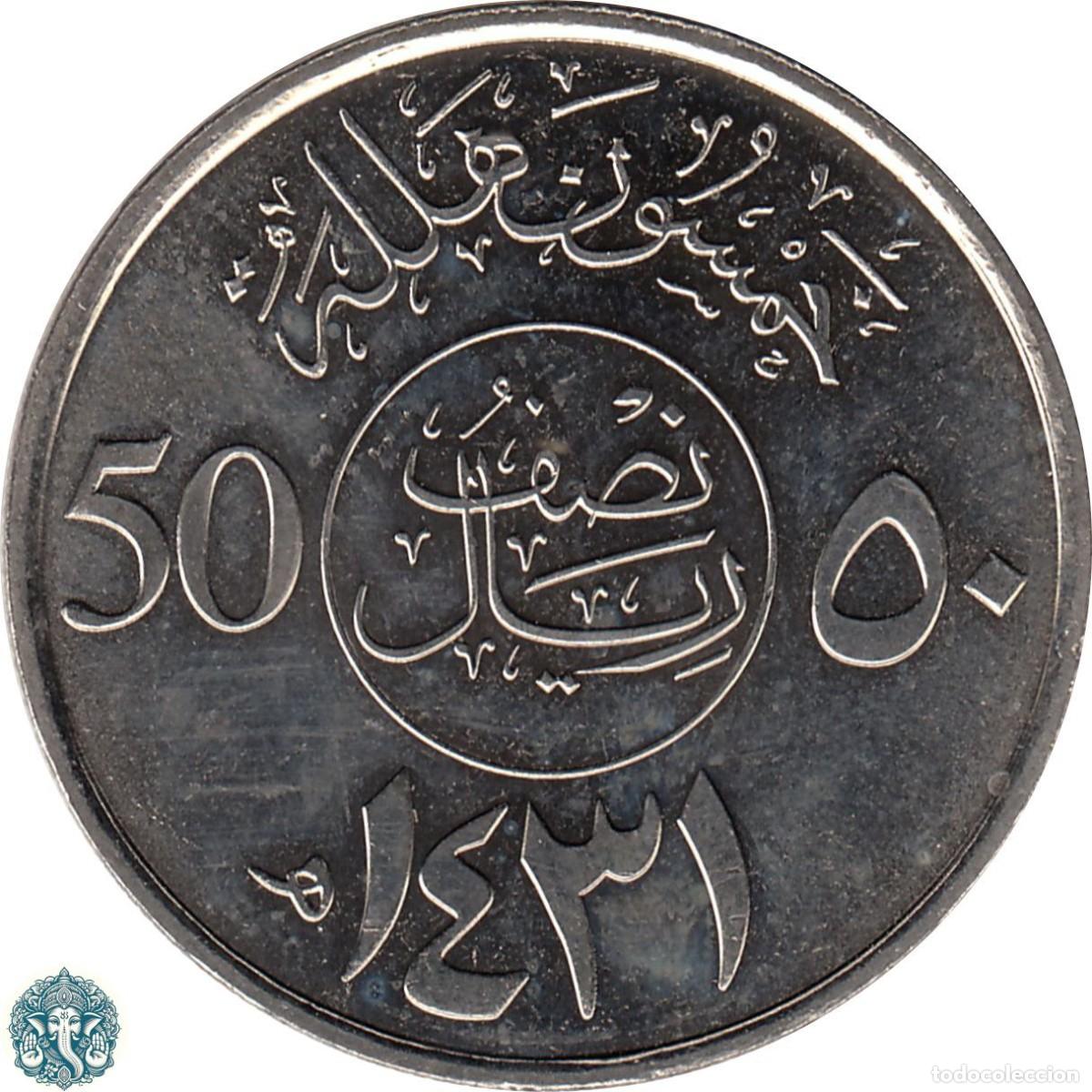Monedas antiguas de Asia: ARABIA SAUDITA 50 Halalas 1431 ١٤٣١ 2010 KM#68 ARABIA SAUD&Iacute;